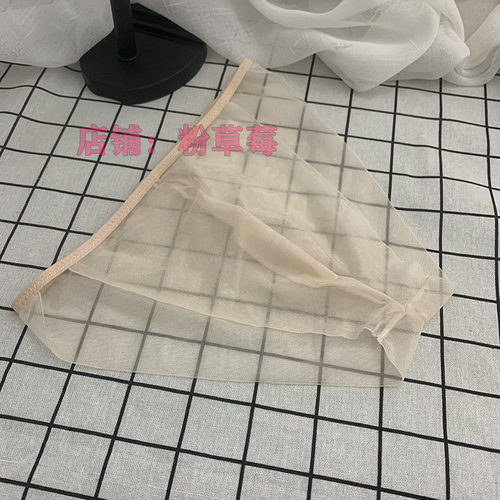 纯欲细带超薄性感无痕三角丁子