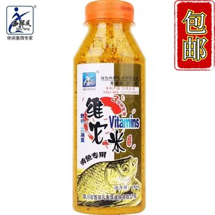西部风第二代维它米纯小米黄色饵料酒米窝料黑坑水库野钓竞技小米