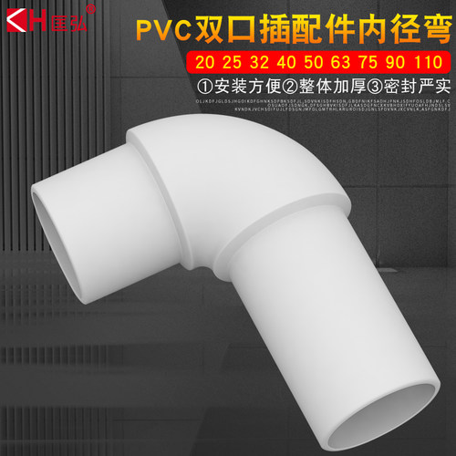 加厚弯头 给水管材质 质优价廉