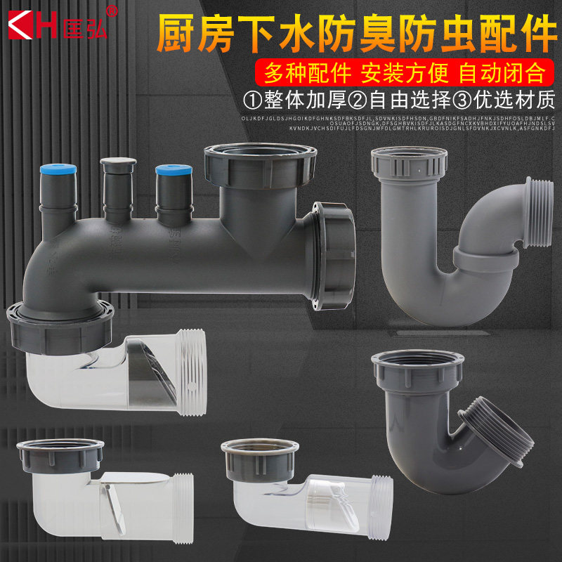 洗菜盆溢水管三通接头厨房单水槽侧排下水管配件洗碗池排水管三通,家装主材,水槽下水器,淘宝优惠券,粉丝福利购,淘宝优惠卷