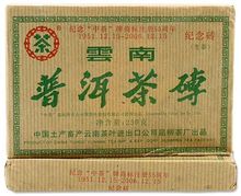 普洱茶生茶 2006年 55周年 云南普洱茶砖 7581 生砖古树老茶250克
