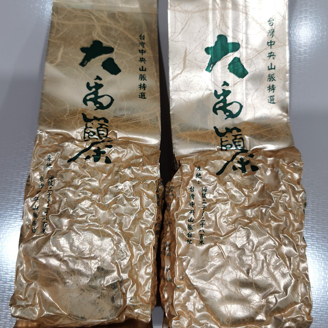 300克 台湾高山茶 大禹领 冻顶乌龙茶 阿里山 梨山茶 绿茶