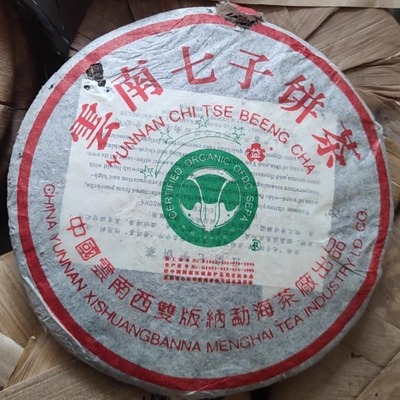 2003年四星班章生态茶大白菜青饼 勐海老班章古树茶普洱生茶400克