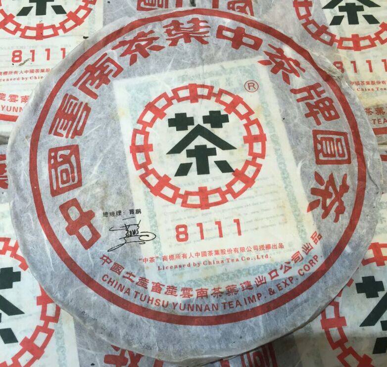 普洱茶2006年大蓝印铁饼云南七子