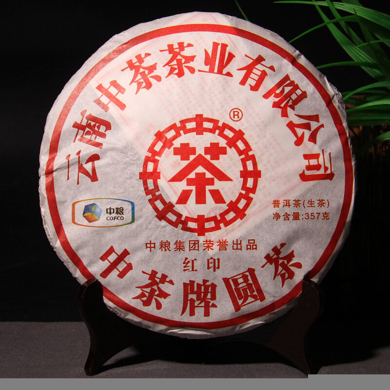 云南普洱茶生饼 2011年 红印圆茶 大红印大树茶七子饼