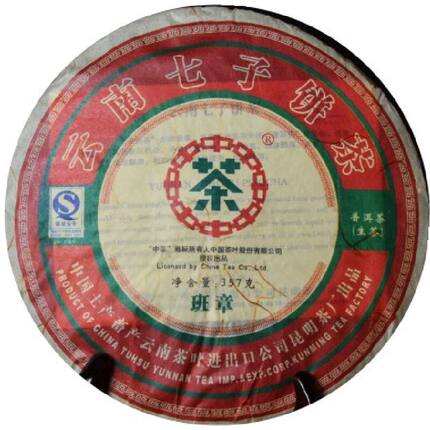 普洱茶生茶 2007年 彩班章 勐海老班章云南七子饼茶 古树老树茶