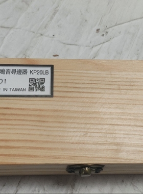 台牌光电寻边器鹰牌CE430分中棒鸣音寻边器OP-20电子寻边器对刀仪