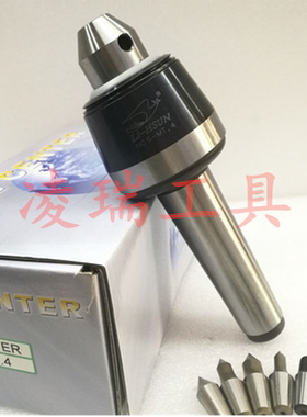 台湾丽勋LI-HSUN高速可替换可拆卸顶针尖 NCS-MT4可换头式活动