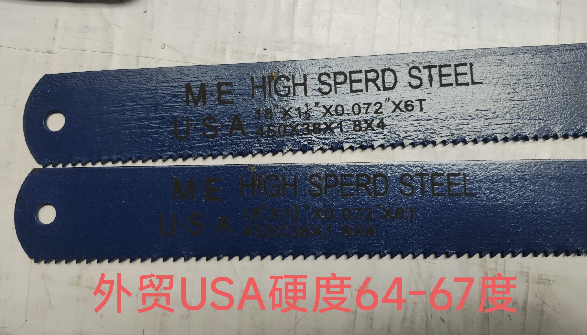 外贸合资进口USA高韧性高速钢机用锯条锯片锋钢磨刀450*38*1.8mm