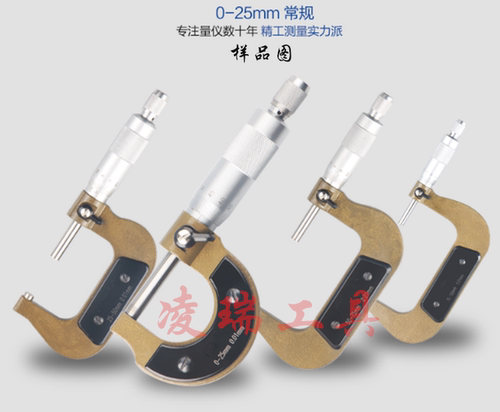 外径千分尺100-125-150-175-200mm高精度0.01测微仪测微尺测微器
