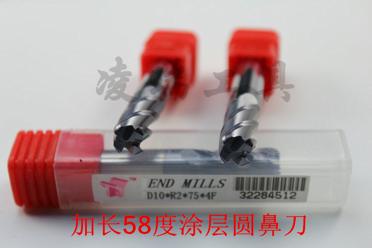 加长58度整体合金圆鼻铣刀钨钢铣刀圆鼻刀锣刀8/10/12 R0.5R1R2
