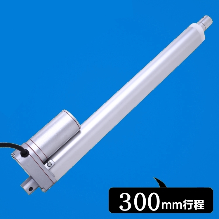 电动推杆直流电机大推力升降伸缩器300mm行程12V24V48V医疗床密室