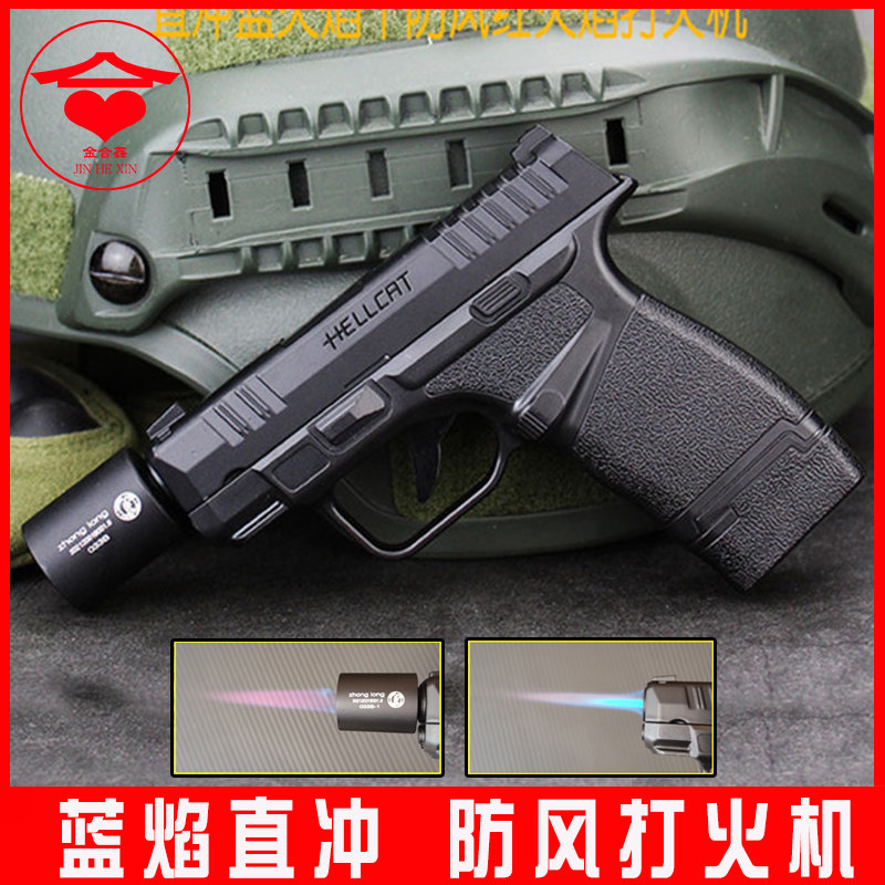 地狱猫手枪模型创意充气打火机直冲防风蓝焰点艾灸蚊香专用家用