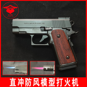 金属加塑料枪式直冲火焰打火机