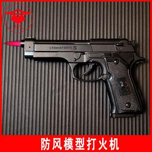 金属m9模型防风充气打火机个性创意加重枪式道具点火器不可发射男
