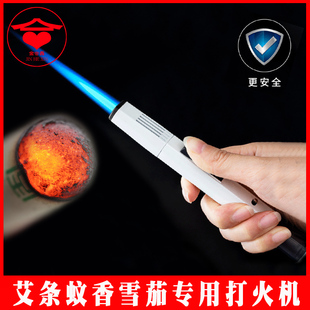 长手柄大火力直冲艾灸专用打火机可充气锁火防风透明气仓点火器