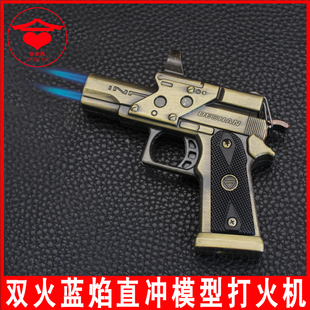 双火直冲蓝焰防风打火机枪创意金属模型玩具造型家用烟具点烟器男