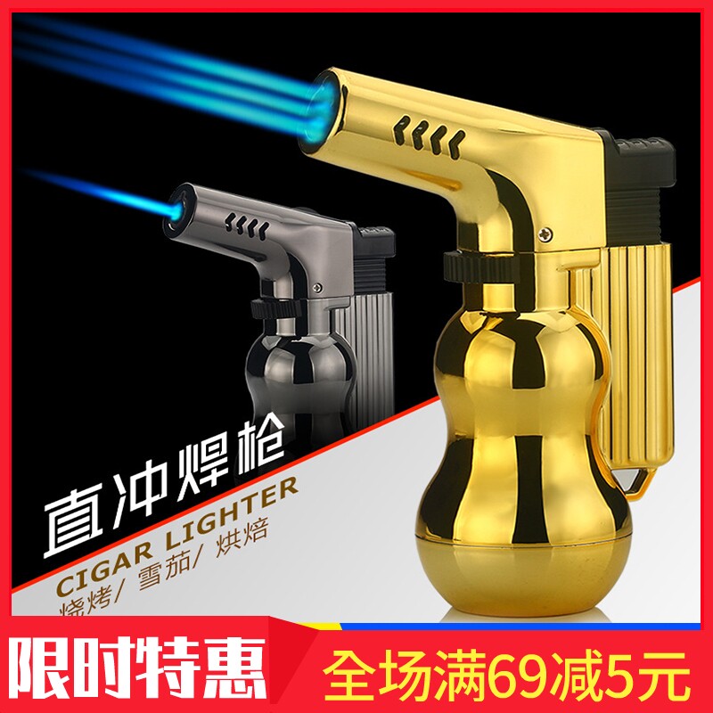 点艾灸专用直冲充气雪茄打火机