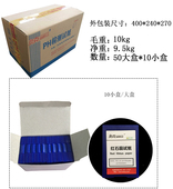 红石蕊试纸 一盒装 酸碱试纸 批发价 厂家发货 奥克新概念品牌