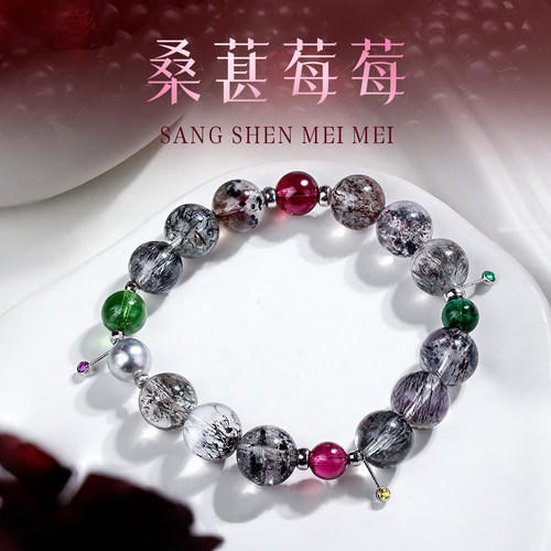 桑葚莓莓 | 黑超与黑莓手串 海水真多麻灰珍珠 玻璃体艳丽红碧玺