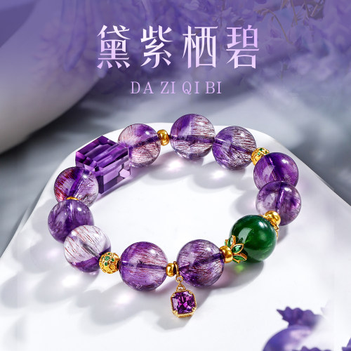 黛紫栖碧 | 14mm+收藏级紫超七手串搭绿碧玺 18k金镶紫水晶能量瓶
