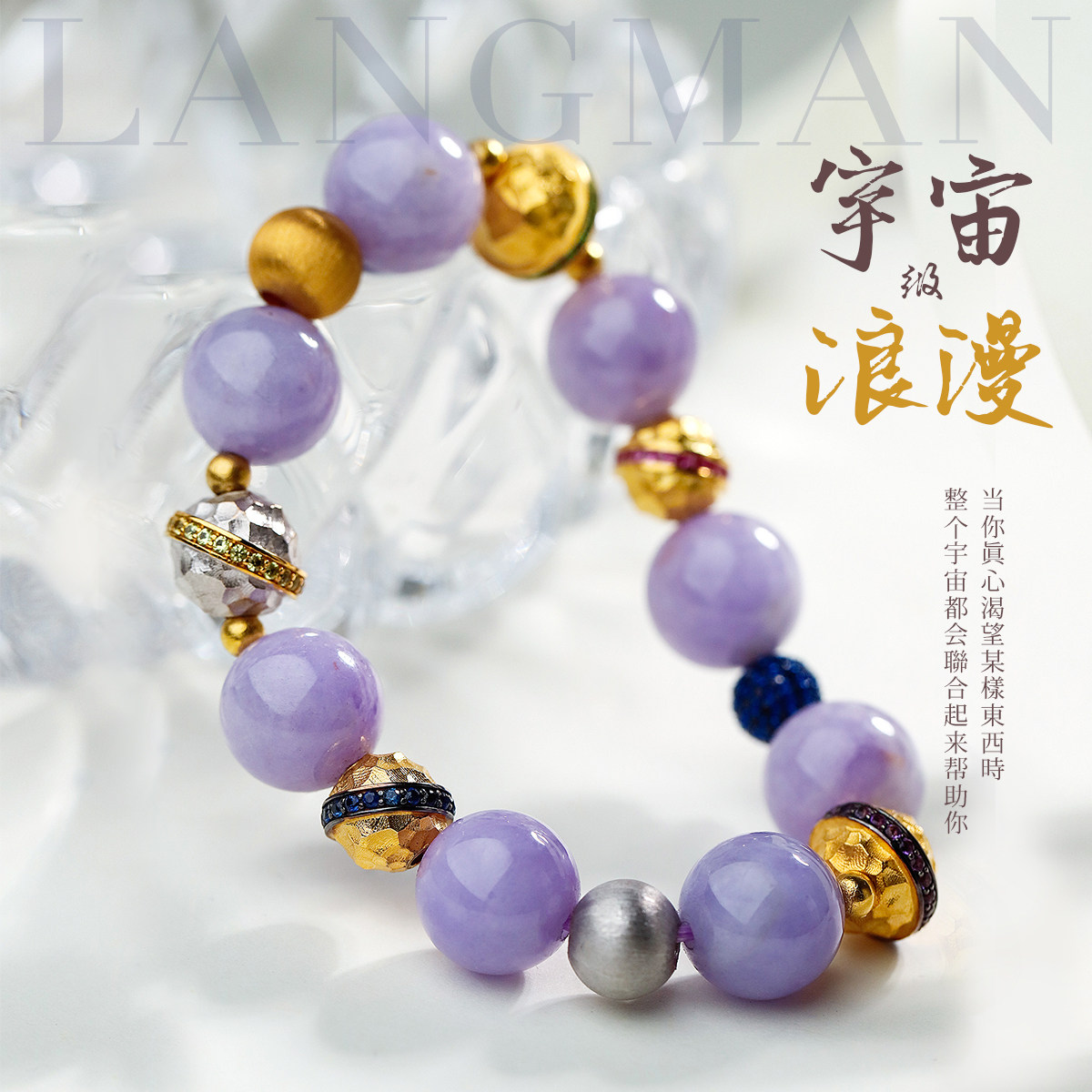浪漫设计14mm大颗粒细糯种浓艳正色紫罗兰翡翠手串配18k金