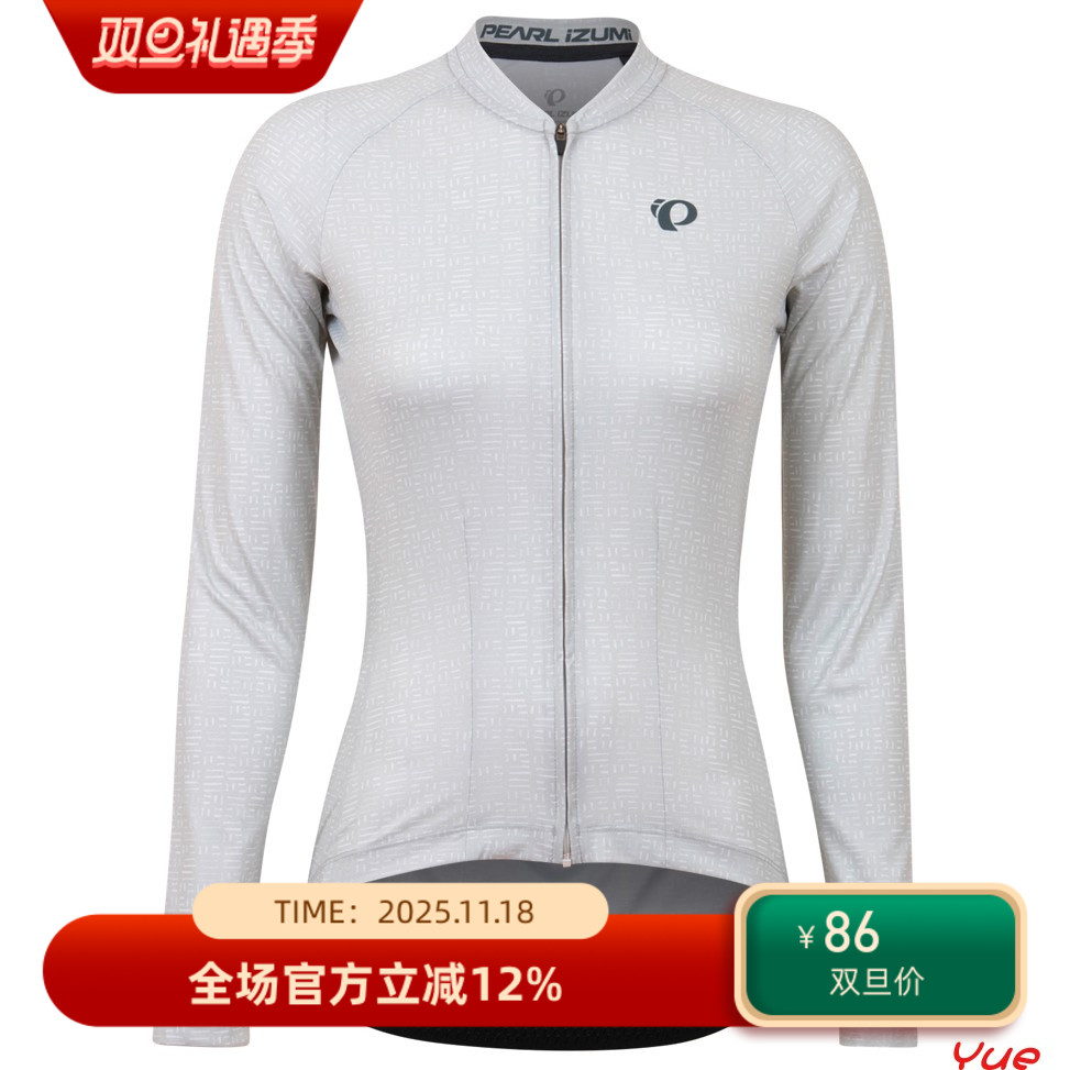 一字米骑行服女2025春夏新款薄款抓绒长袖上衣防风保暖透气速干