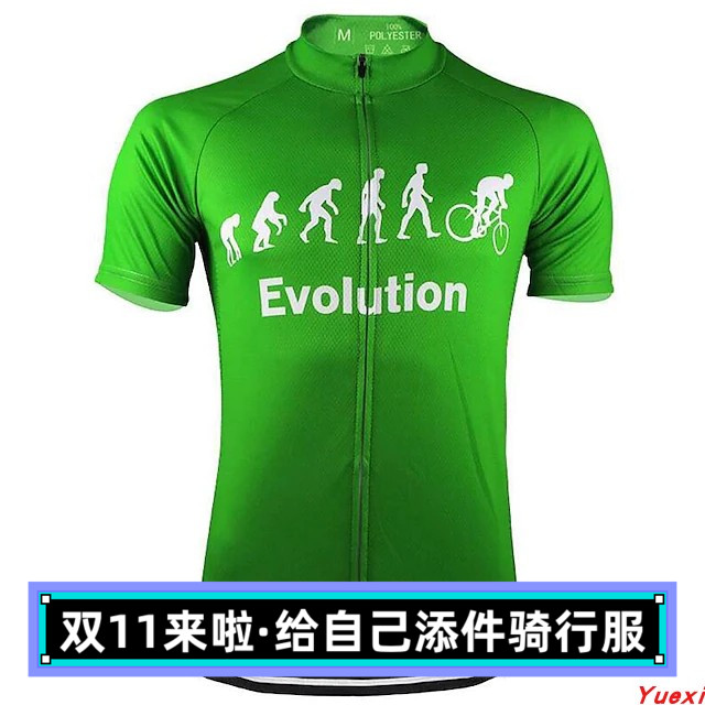 2021男士短袖骑行服夏季绿色黄色红色黑色进化自行车服山地车女款