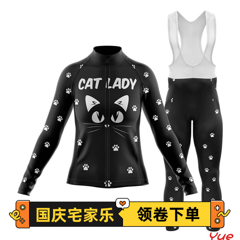 2022新款可爱猫公路车骑行服长袖套装春夏秋冬女款防风马甲单车衫