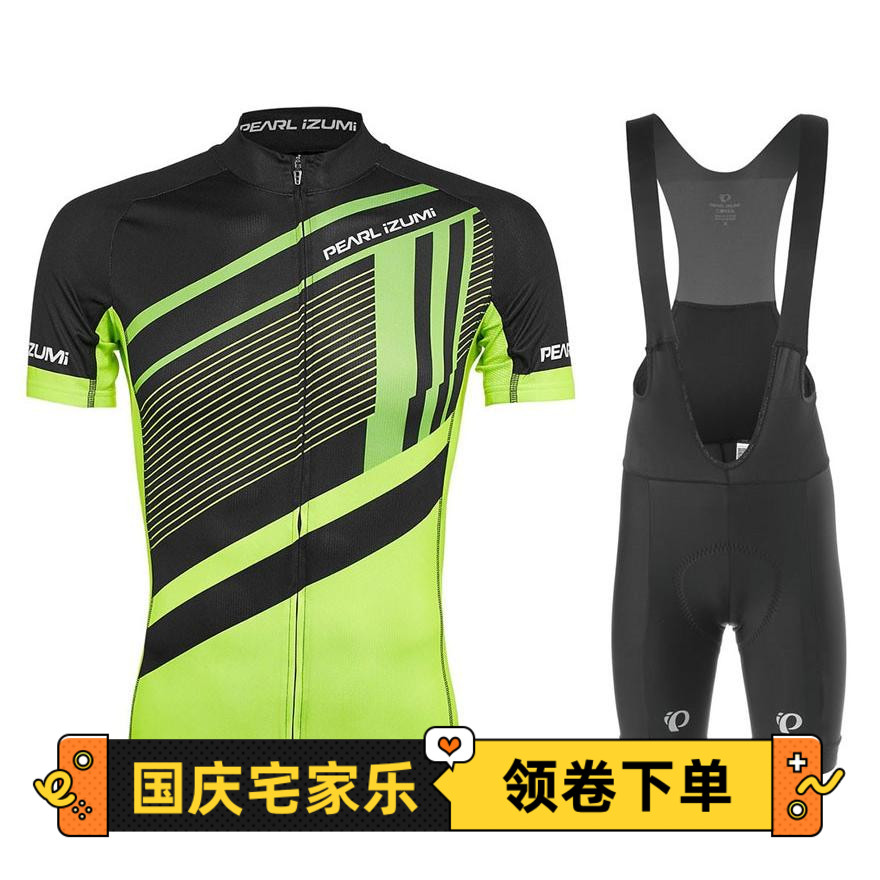 2017自行车夏季骑行服上衣 背带短裤套装一字米男女款