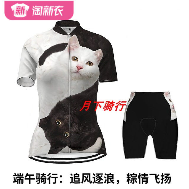 2023年可爱猫春夏款自行车骑行服单车衫女款长袖套装薄款