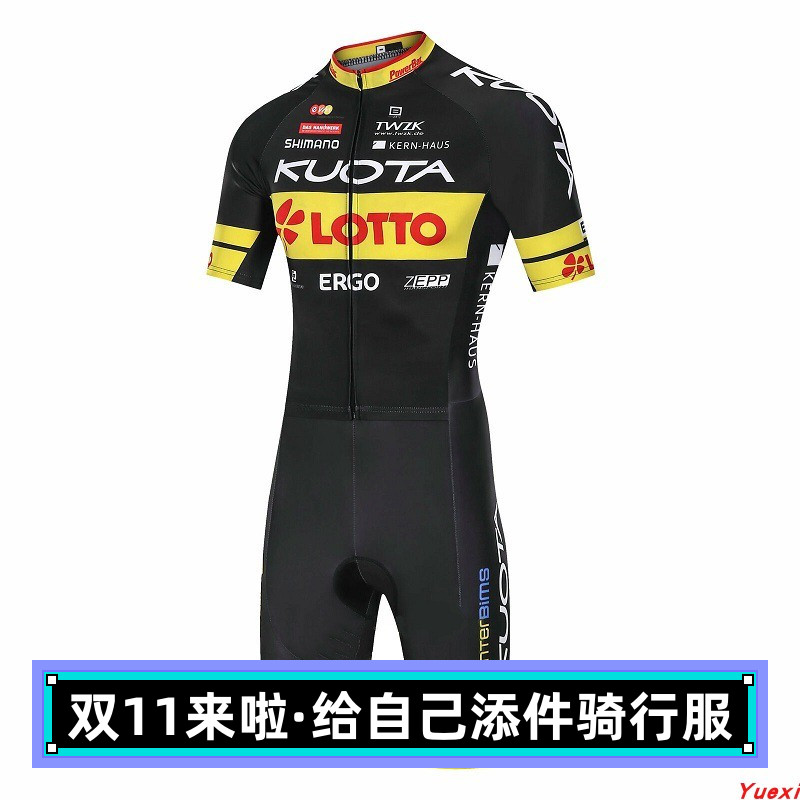 2022 Lotto自行车夏季骑行服连体服短袖铁人三项紧身衣高品质面料