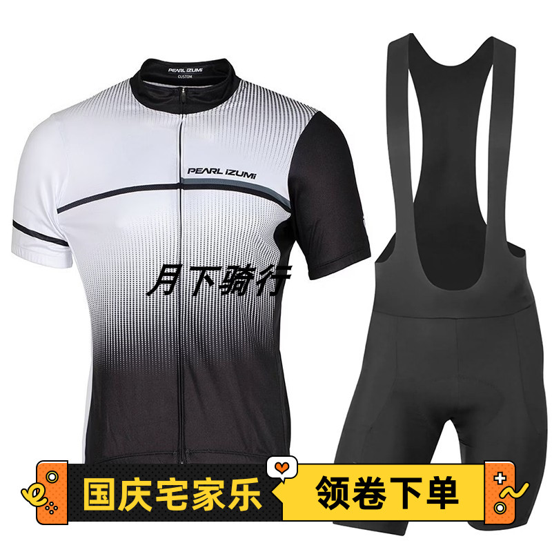 2023一字米自行车夏季骑行服上衣背带短裤公路车套装一字米男女款