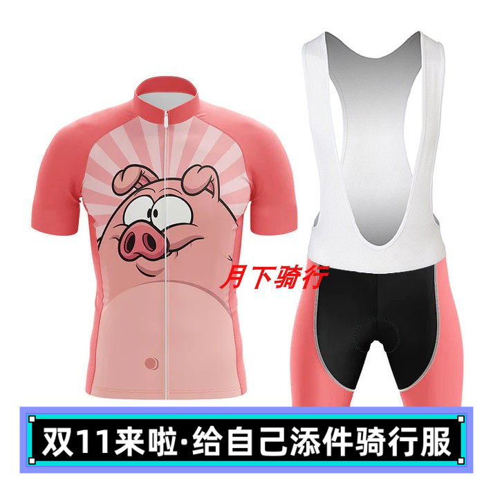 2024男款卡通猪复古自行车上衣和背带短裤套装运动夏季骑行服女款