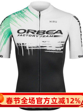 2021新款ORBEA 自行车男女款夏季骑行服短袖上衣情侣款专业单车衫