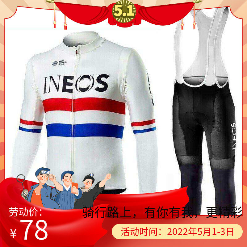 2021 INEOS投弹兵白色英力士自行车夏季骑行服上衣和背带短裤短袖