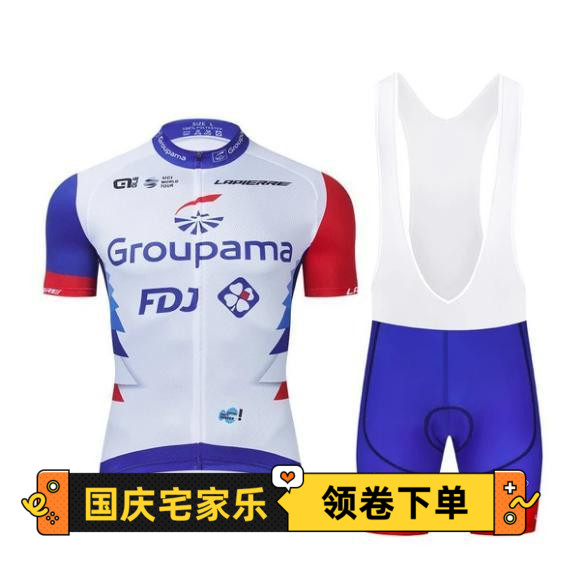 FDJ背带男女款精品夜间自行车