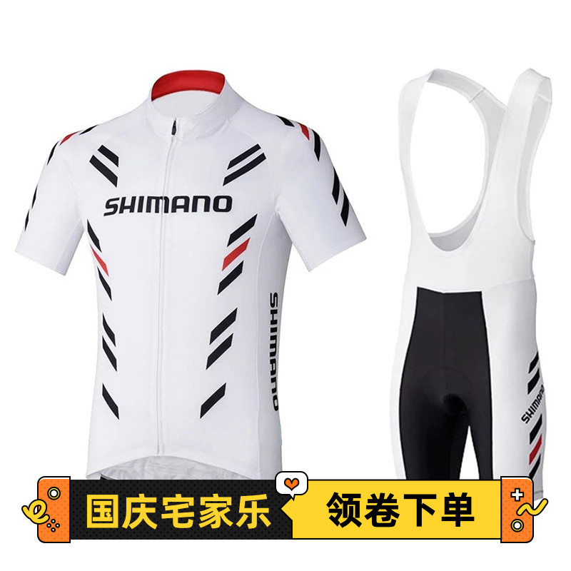 2021年白色款单车服自行车夏季短袖骑行服上衣 背带短裤男女款