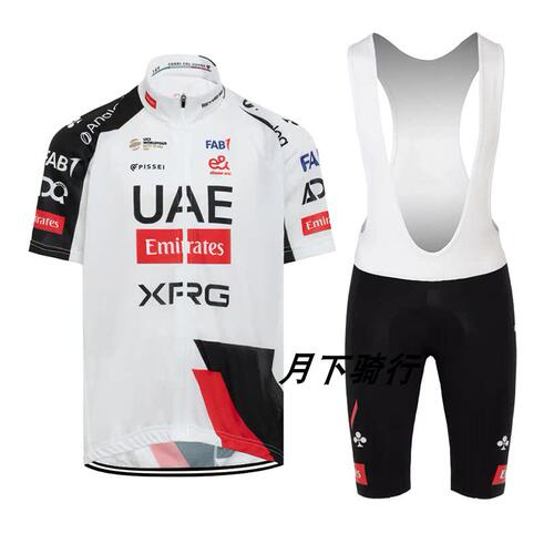 2025新款UAE骑行服波加查自行车夏季骑行服短袖上衣骑行套装