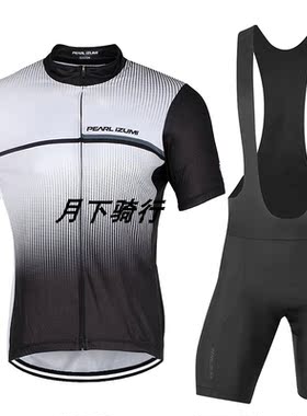 Pearl Izumi自行车绿色夏季骑行服上衣 背带短裤套装一字米男女款