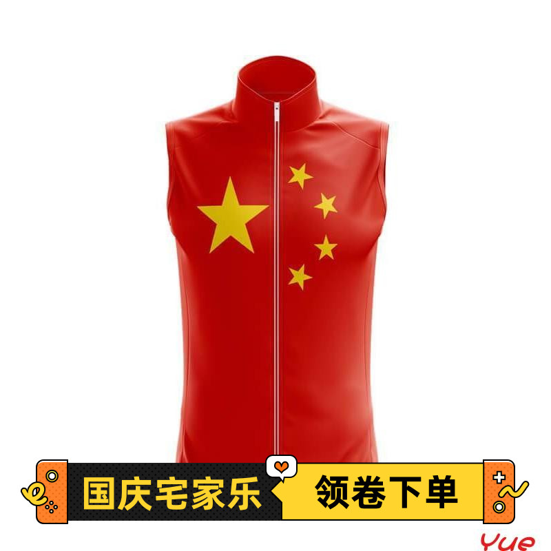 2022月下骑行国风自行车春夏秋冬骑行服防风马甲专业抓绒背心男女