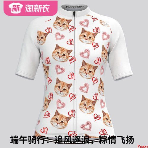 2024新款小猫脸自行车男女款夏季骑行服情侣款专业单车服