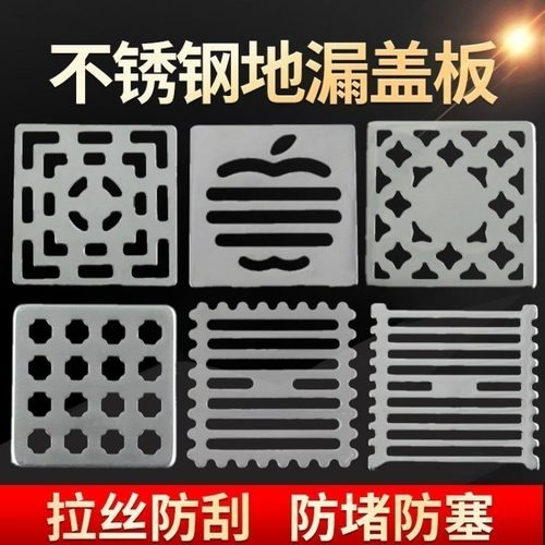 方形地漏片浴室洗手间厨房下水道