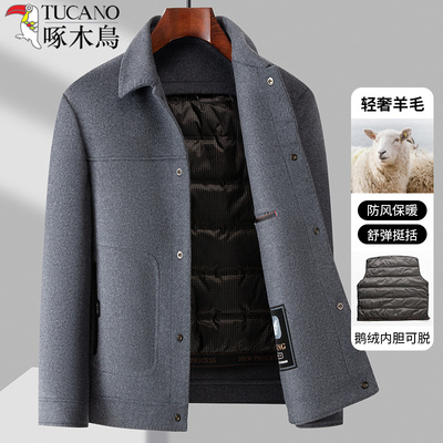 啄木鸟短款羊毛鹅绒内胆毛呢大衣
