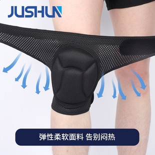 四季透气龟壳护膝男女排球轮滑跪地干活工作膝盖防摔防撞运动护具
