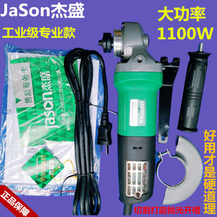 杰盛角磨机配件1002转子定子而渐半赵控吴