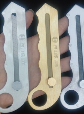 美工刀重型钢黄铜铝墙壁裁纸刀重型加厚工业级刀片电工大号刀架开