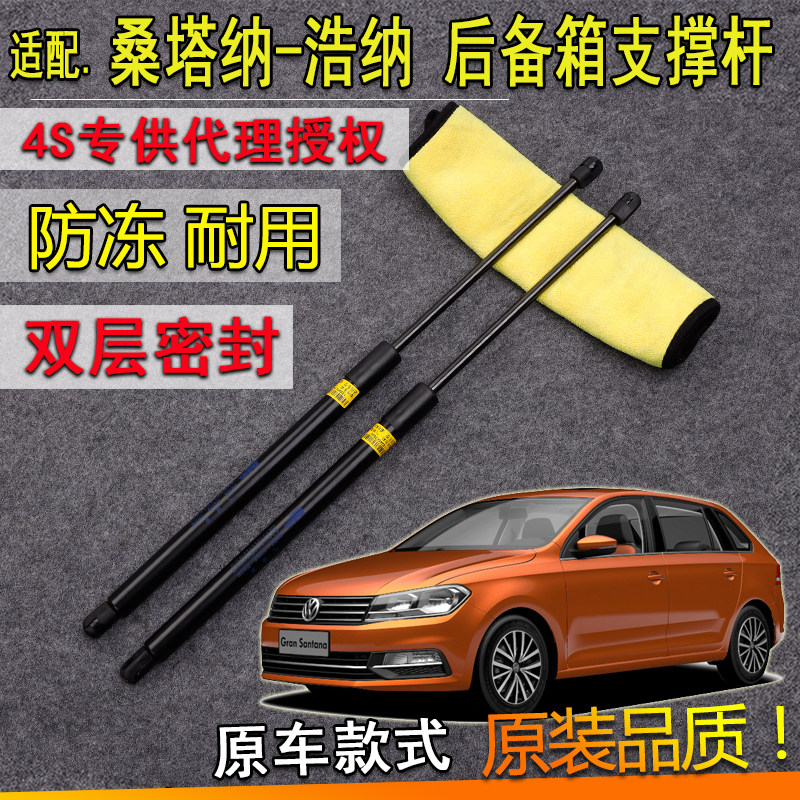 支撑杆行李支撑杆箱后备箱