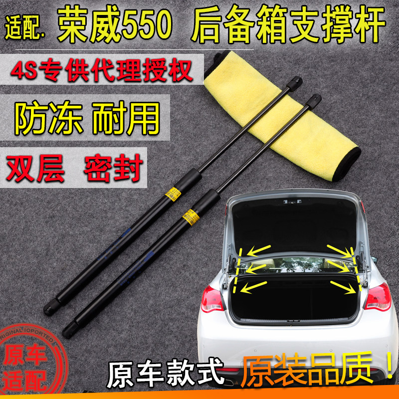 气弹簧支气弹簧撑杆尾门