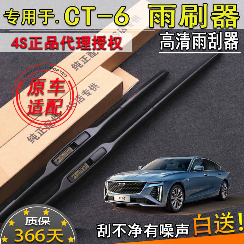 适配16-20212223年款凯迪拉克C